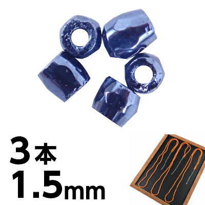 �ڥ����ȥ�åȡۼ�� 3�ܡ�1�ܤ�������45cm�� ���꡼���å� 1.5mm �� �֥�å� �ԥ��� ������ �ϥ�ɥᥤ�� �إޥ����� �Ǻ� ���������饹