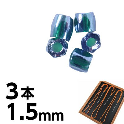 チェコビーズ 3本（1本あたり約45cm） スリーカット 1.5mm 緑 グリーン ピアス イヤリング ハンドメイド エメラルドホワイトラスター 素材 チェコガラス|シードビーズ|チェコビーズ