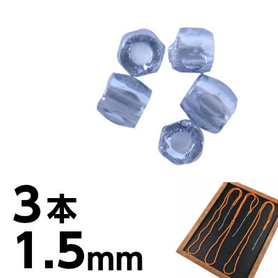 �ڴ��ָ��ꥻ����ۥ������ӡ��� 3�ܡ�1�ܤ�������45cm�� ���꡼���å� 1.5mm ���졼 ���� �ԥ��� ������ �ϥ�ɥᥤ�� Lt.���졼�ۥ磻�ȥ饹���� �Ǻ� ���������饹