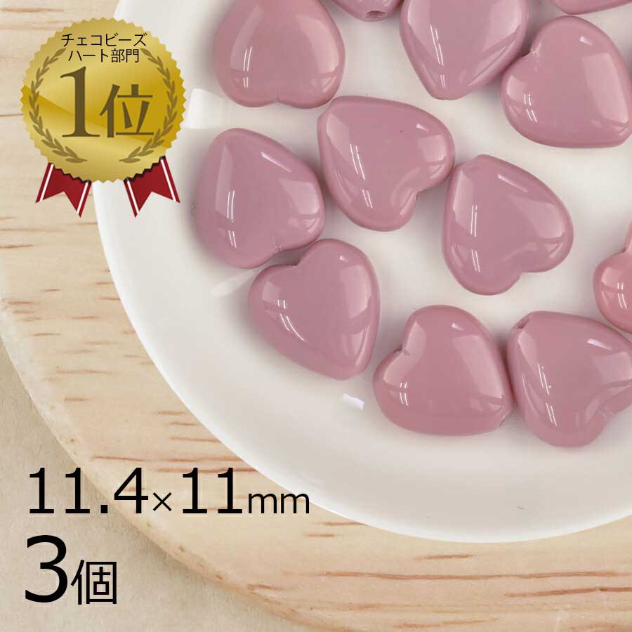 Ź󥭥󥰥ӡϡ1̡ۥӡ ϡȷ ѥåԥ ԥ󥯷 3 11.4mm11mm