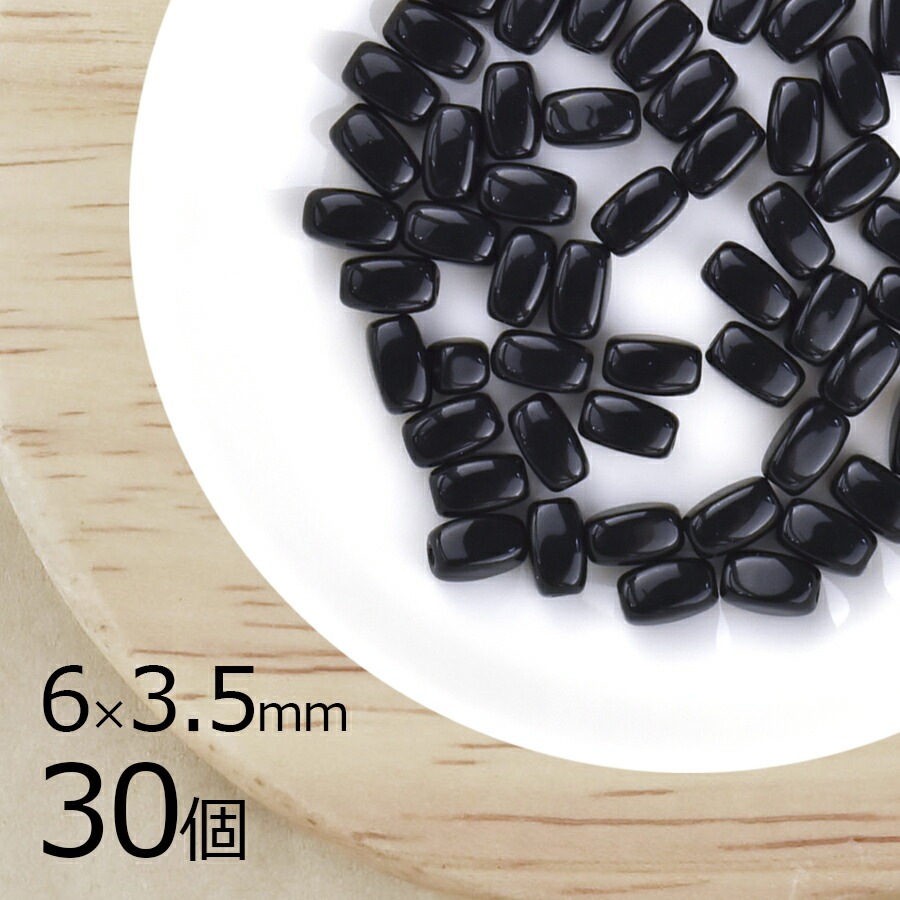 チェコビーズ 変形 ナツメ オーバル ジェット 黒系 ブラック 30個 6mm×3.5mm ハンドメイド 手芸 材料 ピアス ネックレス 素材 手作り チェコガラス|チェコビーズ