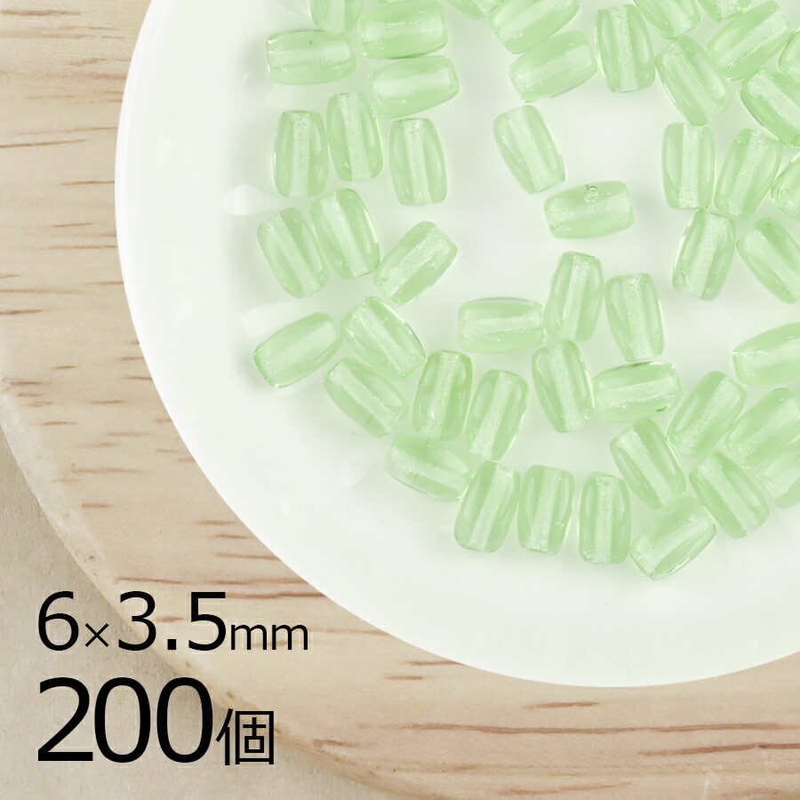 【まとめ買い割引】変形 ナツメ オーバル ペリドット 緑系 グリーン 200個 6mm×3.5mm 大量 ハンドメイド 手芸 材料 素材 手作り チェコガラス|チェコビーズ