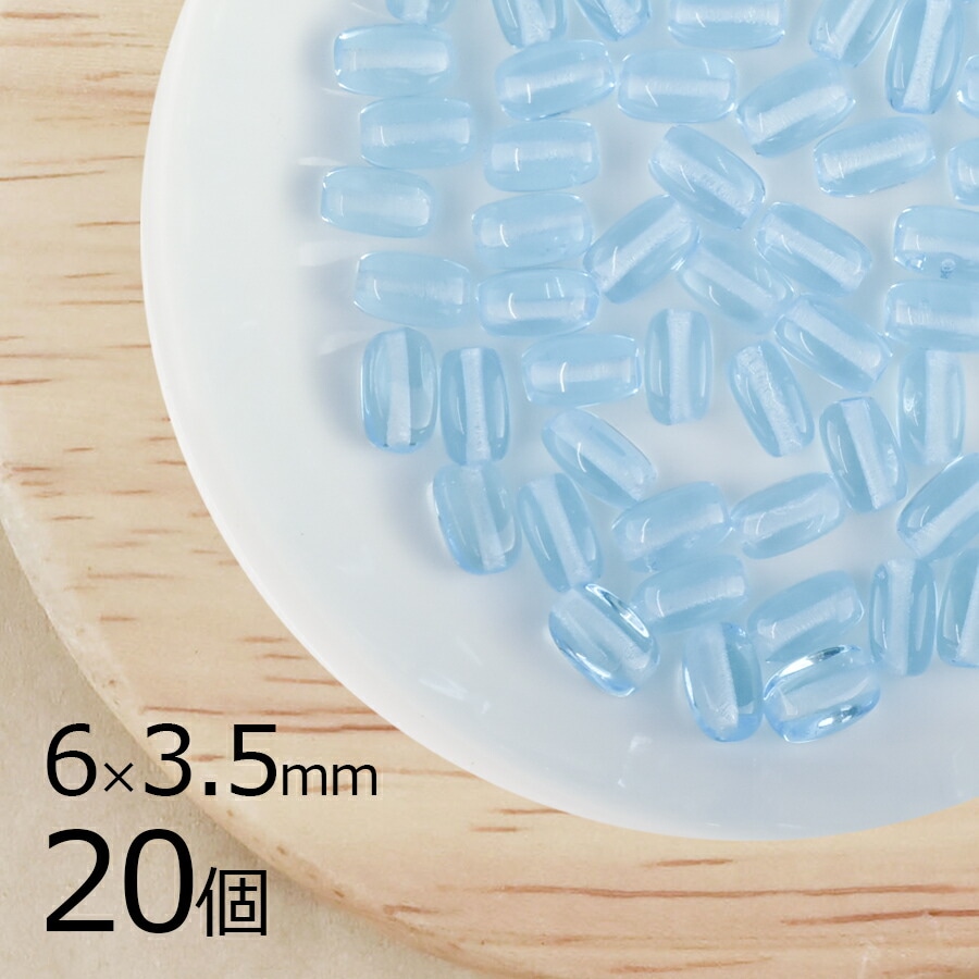 チェコビーズ 変形 ナツメ オーバル アクアマリン 水色 青 20個 6mm×3.5mm ハンドメイド 手芸 材料 ピアス ネックレス 素材 手作り チェコガラス|チェコビーズ