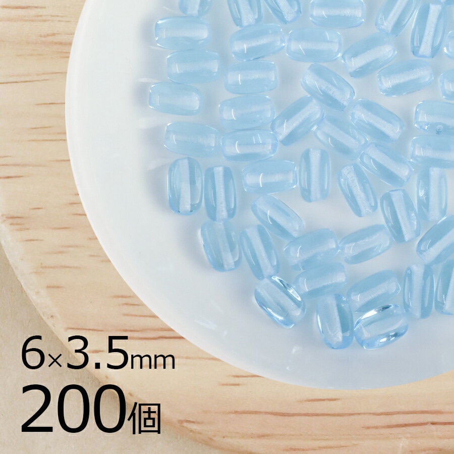 【まとめ買い割引】チェコビーズ 変形 ナツメ オーバル アクアマリン 水色 青 200個 6mm×3.5mm 大量 ハンドメイド 手芸 材料 素材 手作り チェコガラス|チェコビーズ