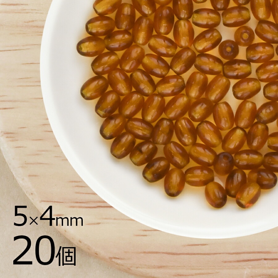 ナツメ ナツメ オーバル スモークトパーズ 茶系 ブラウン 20個 5mm×4mm ハンドメイド 手芸 材料 ピアス ネックレス 素材 手作り チェコガラス|チェコビーズ