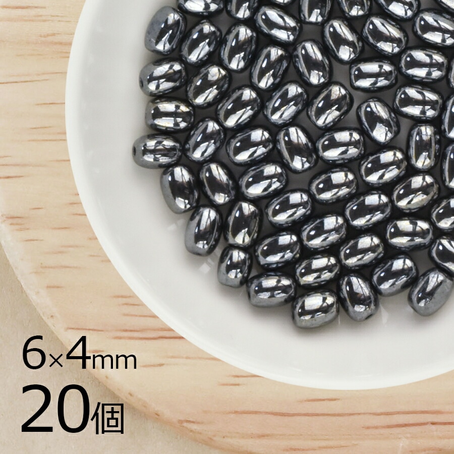ナツメ オーバル ジェットヘマタイト グレー系 グレイ 20個 6mm×4mm ハンドメイド 手芸 材料 ピアス ネックレス 素材 手作り チェコガラス|チェコビーズ