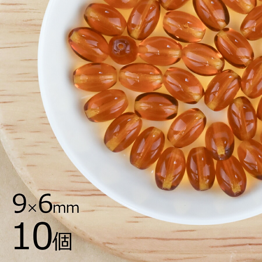 ナツメ ナツメ オーバル スモークトパーズ 茶系 ブラウン 10個 9mm×6mm ハンドメイド 手芸 材料 ピアス ネックレス 素材 手作り チェコガラス|チェコビーズ