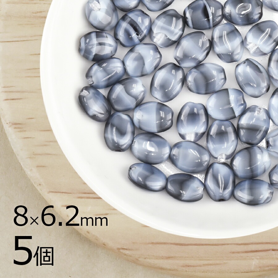 【5個】フラットオーバル ナツメ マーブルブルーグレー 青系 ブルー 約8mm×6.2mm ハンドメイド 手芸 材料 ネックレス ピアス 素材 手作り チェコガラス|チェコビーズ