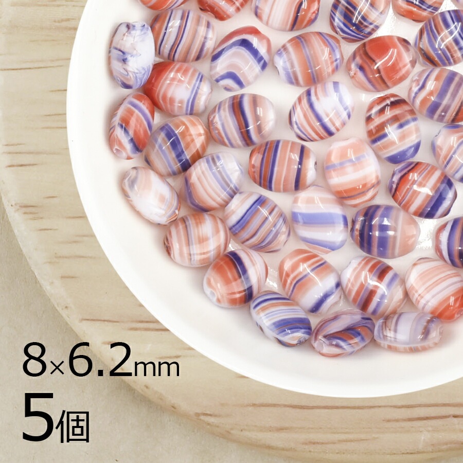 【5個】フラットオーバル ナツメ マーブルネイビーオレンジ 青系 ブルー 約8mm×6.2mm ハンドメイド 手芸 材料 ネックレス ピアス 素材 手作り チェコガラス|チェコビーズ