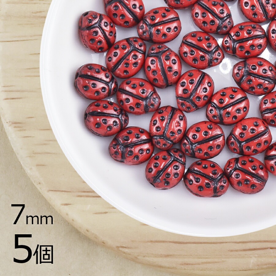 大人気 チェコビーズ テントウムシ 昆虫 オペークレッド×黒 約7mm 5個