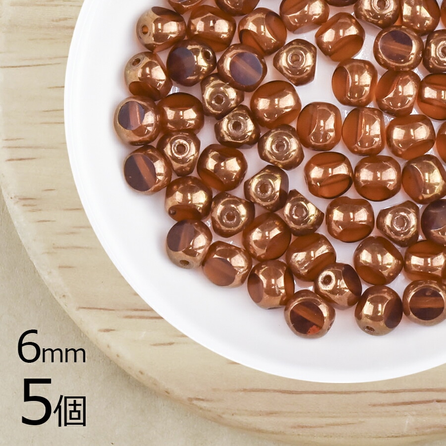 【アウトレット】【5個】チェコビーズ 3面テーブルカット トパーズ 茶系 ブラウン 約6mm ハンドメイド 手芸 材料 ピアス ネックレス チェコガラス|テーブルカット|チェコビーズ