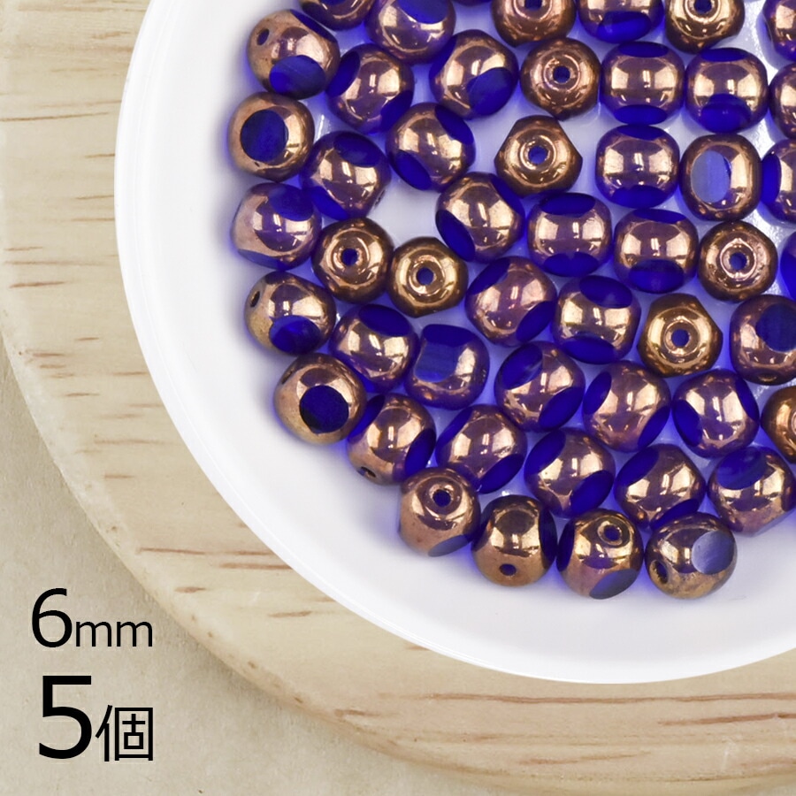 【アウトレット】【5個】チェコビーズ 3面テーブルカット サファイア×ブロンズ 青系 ブルー 約6mm ハンドメイド 手芸 材料 ピアス ネックレス チェコガラス|テーブルカット|チェコビーズ