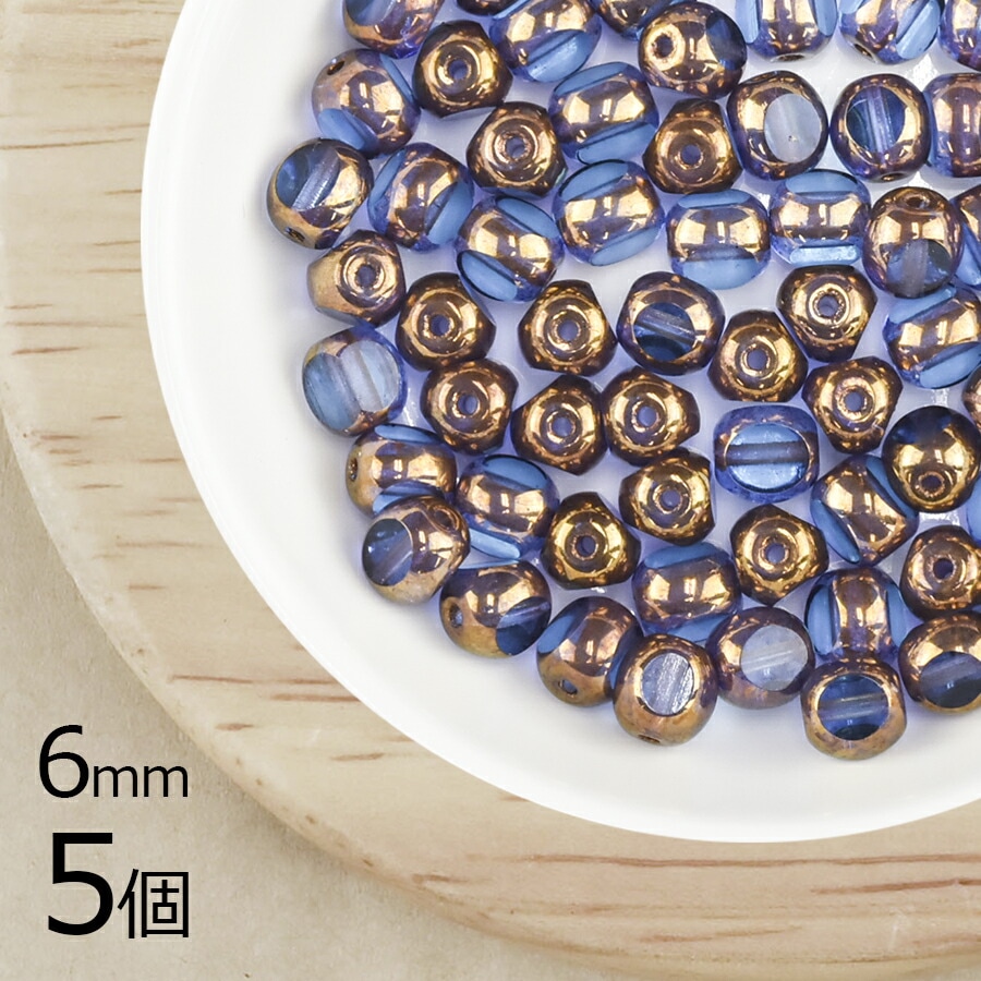 【5個】チェコビーズ 3面テーブルカット ブルー×ブロンズ 青系 ブルー 約6mm ハンドメイド 手芸 材料 ピアス ネックレス チェコガラス|テーブルカット|チェコビーズ