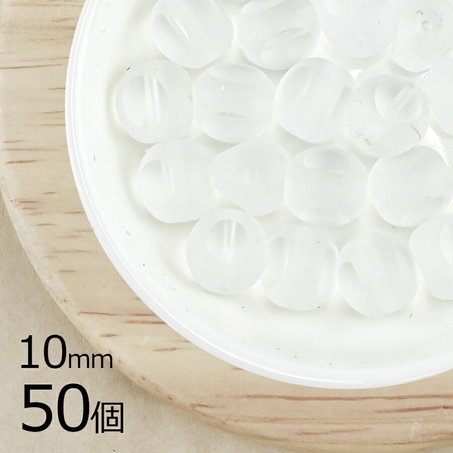 �ڤޤȤ��㤤����ۡ�50�ġۥ������ӡ��� 3�̥ơ��֥륫�å� ���ꥹ���� Ʃ���� ���ꥢ ��10mm �ϥ�ɥᥤ�� ��� ���� ���������饹