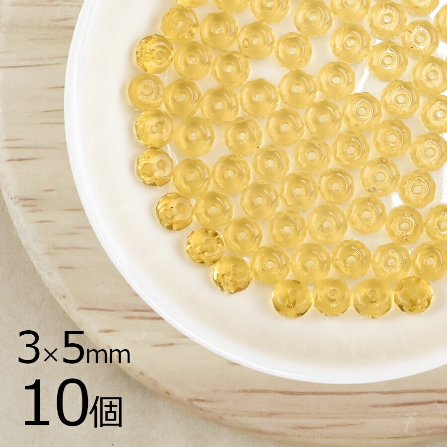 【10個】 チェコビーズ ボタンカット 円盤 トパーズ 茶系 ブラウン 約3mm×5mm ハンドメイド 手芸 材料 ピアス ネックレス チェコガラス|ファイアポリッシュ変形|チェコビーズ