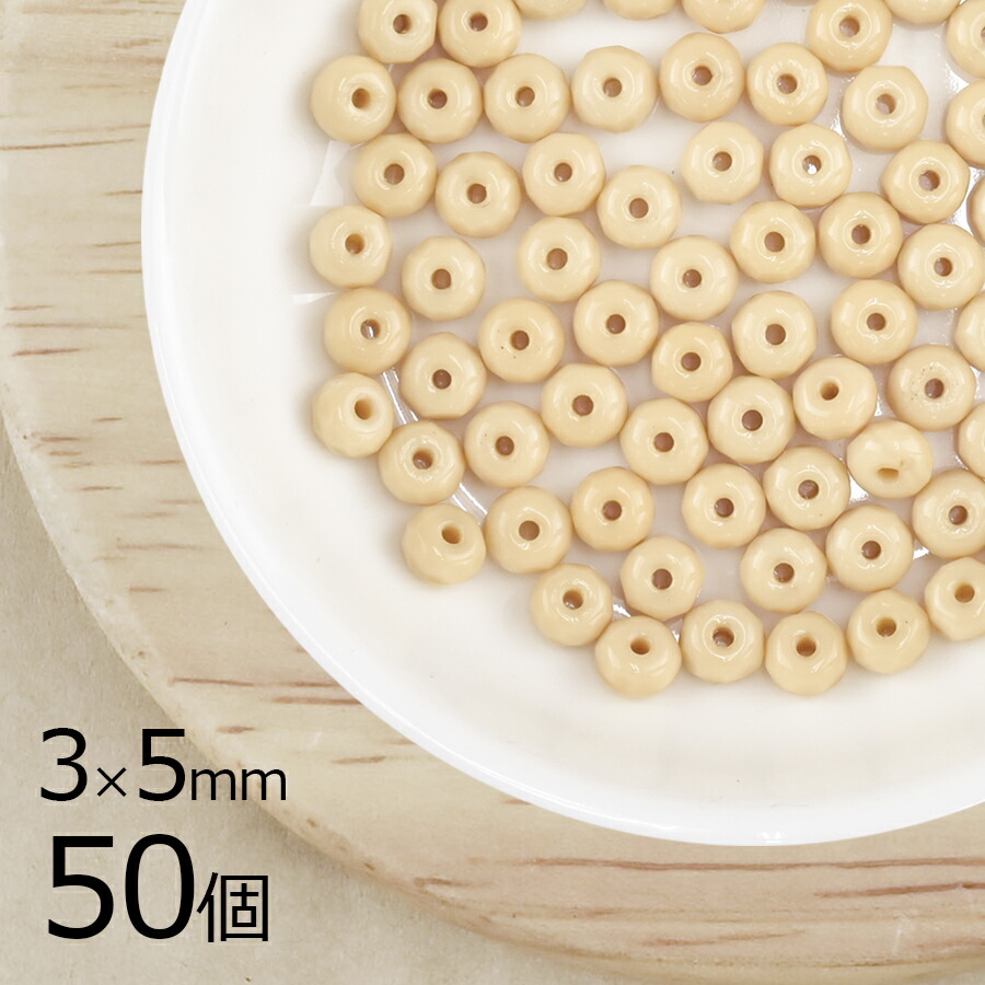 �ڥ����ȥ�åȡۡڤޤȤ��㤤����ۡ�50�ġ� �������ӡ��� �ܥ��󥫥å� ���� ���ѥå��١����� ��� �֥饦�� ��3mm��5mm �ϥ�ɥᥤ�� ��� ���� ���������饹