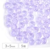�������ӡ��� �ܥ��󥫥å� ���� �饤�ȥ��ե����� ��3mm��5mm 5�� �ķ� �֥롼 �ϥ�ɥᥤ�� ��� ���� �ԥ��� �ͥå��쥹 ���������饹 �ӡ��� �ѡ��� �������ӡ��� ���饹�ӡ��� ���������꡼