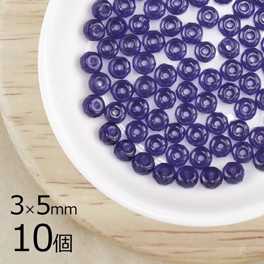 ��10�ġ� �������ӡ��� �ܥ��󥫥å� ���� �ѡ��ץ� ��� �ѡ��ץ� ��3mm��5mm �ϥ�ɥᥤ�� ��� ���� �ԥ��� �ͥå��쥹 ���������饹