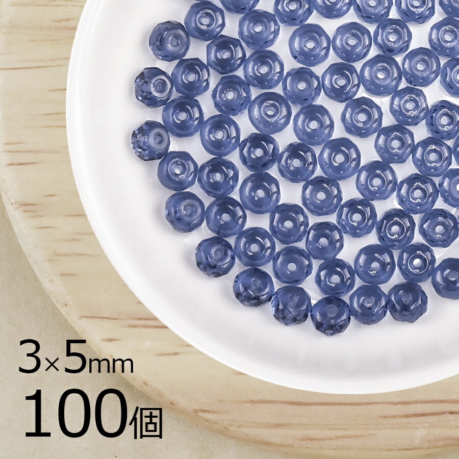 �ڤޤȤ��㤤����ۡ�100�ġ� �������ӡ��� �ܥ��󥫥å� ���� �������֥롼 �ķ� �֥롼 ��3mm��5mm �ϥ�ɥᥤ�� ��� ���� ���������饹