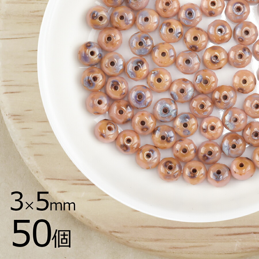 �ڥ����ȥ�åȡۡڤޤȤ��㤤����ۡ�50�ġ� �������ӡ��� �ܥ��󥫥å� ���� �����ꥪ�ѥå��ԥ� �ԥ󥯷� �ԡ��� ��3mm��5mm �ϥ�ɥᥤ�� ��� ���� ���������饹