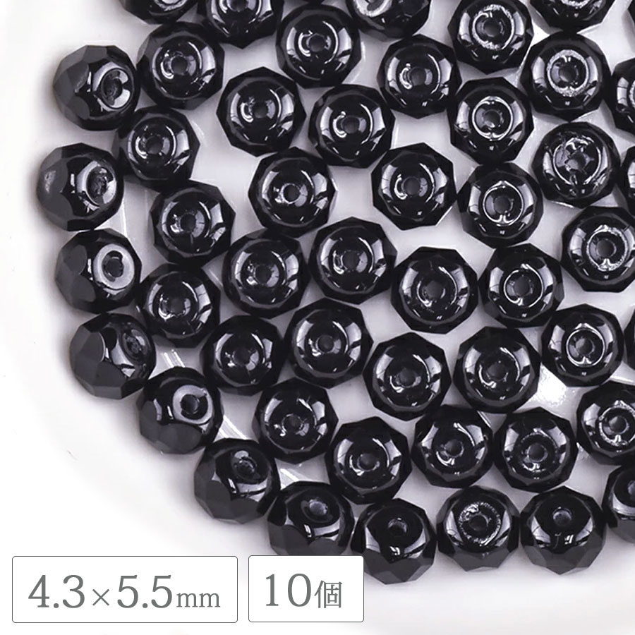 �������ӡ��� �ܥ��󥫥å� ���� �����å� ��4.3��5.5mm 10�� �֥�å� �ϥ�ɥᥤ�� ��� ���� �ԥ��� �ͥå��쥹 ���������饹 �ӡ��� �ѡ��� ���饹�ӡ��� ���������꡼