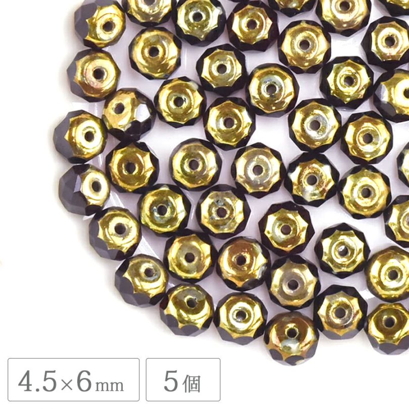 大人気 チェコビーズ ボタンカット 円盤 シャム×ブロンズ 約4.5×6mm 5