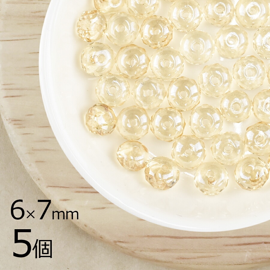 【アウトレット】【5個】 チェコビーズ ボタンカット 円盤 ライトトパーズ 茶系 ブラウン 約6mm×7mm ハンドメイド 手芸 材料 ピアス ネックレス チェコガラス|ファイアポリッシュ変形|チェコ