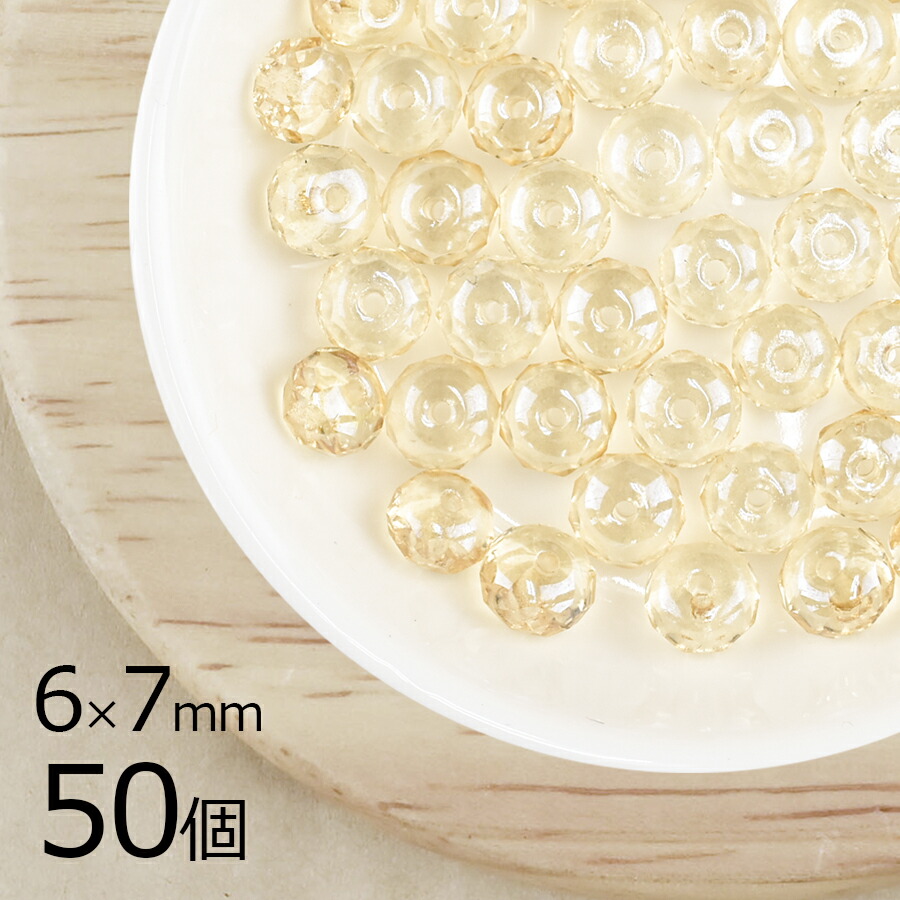 �ڤޤȤ��㤤����ۡ�50�ġ� �������ӡ��� �ܥ��󥫥å� ���� �饤�ȥȥѡ��� ��� �֥饦�� ��6mm��7mm �ϥ�ɥᥤ�� ��� ���� ���������饹