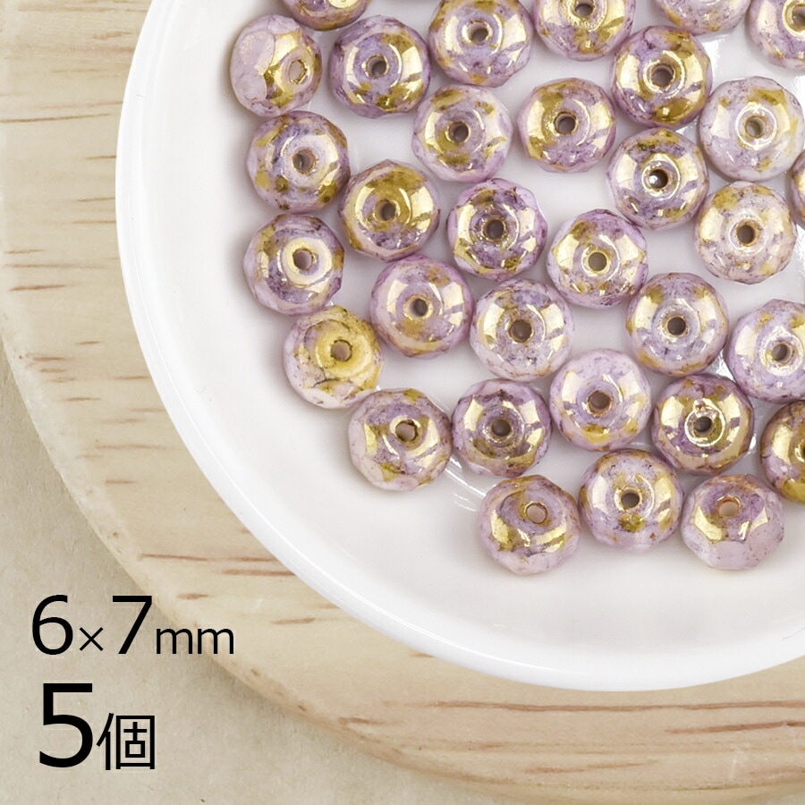 カラーミックスアソート チェコビーズ 330円チェコガラスビーズ 