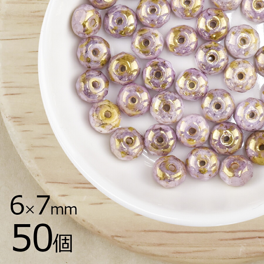 �ڤޤȤ��㤤����ۡ�50�ġ� �������ӡ��� �ܥ��󥫥å� ���� �����ꥪ�ѥå��ѡ��ץ� ��� �ѡ��ץ� ��6mm��7mm �ϥ�ɥᥤ�� ��� ���� ���������饹