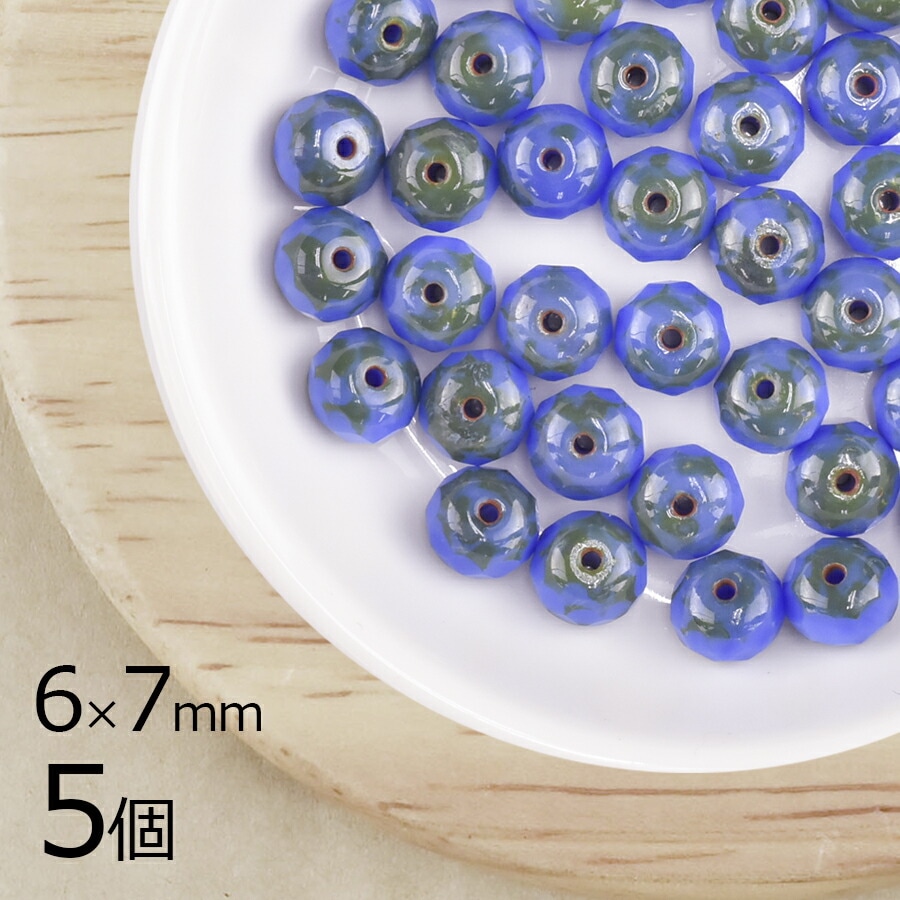 ��5�ġۥܥ��󥫥å� ���� �����ꥪ�ѥå��֥롼 �ķ� �֥롼 ��6mm��7mm �ϥ�ɥᥤ�� ��� ���� �ԥ��� �ͥå��쥹 ���������饹 �ӡ��� �ѡ��� �������ӡ��� ���饹�ӡ��� ���������꡼