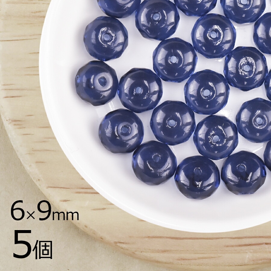 【アウトレット】【5個】 チェコビーズ ボタンカット 円盤 モンタナ 青系 ブルー 約6mm×9mm ハンドメイド 手芸 材料 ピアス ネックレス チェコガラス|ファイアポリッシュ変形|チェコビーズ
