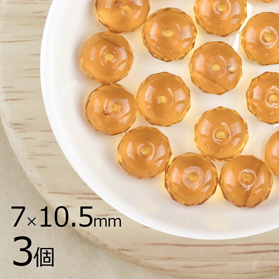 ��3�ġۥܥ��󥫥å� ���� �ȥѡ��� ��� �֥饦�� ��7mm��10.5mm �ϥ�ɥᥤ�� ��� ���� �ԥ��� �ͥå��쥹 ���������饹 �ӡ��� �ѡ��� �������ӡ��� ���饹�ӡ��� ���������꡼