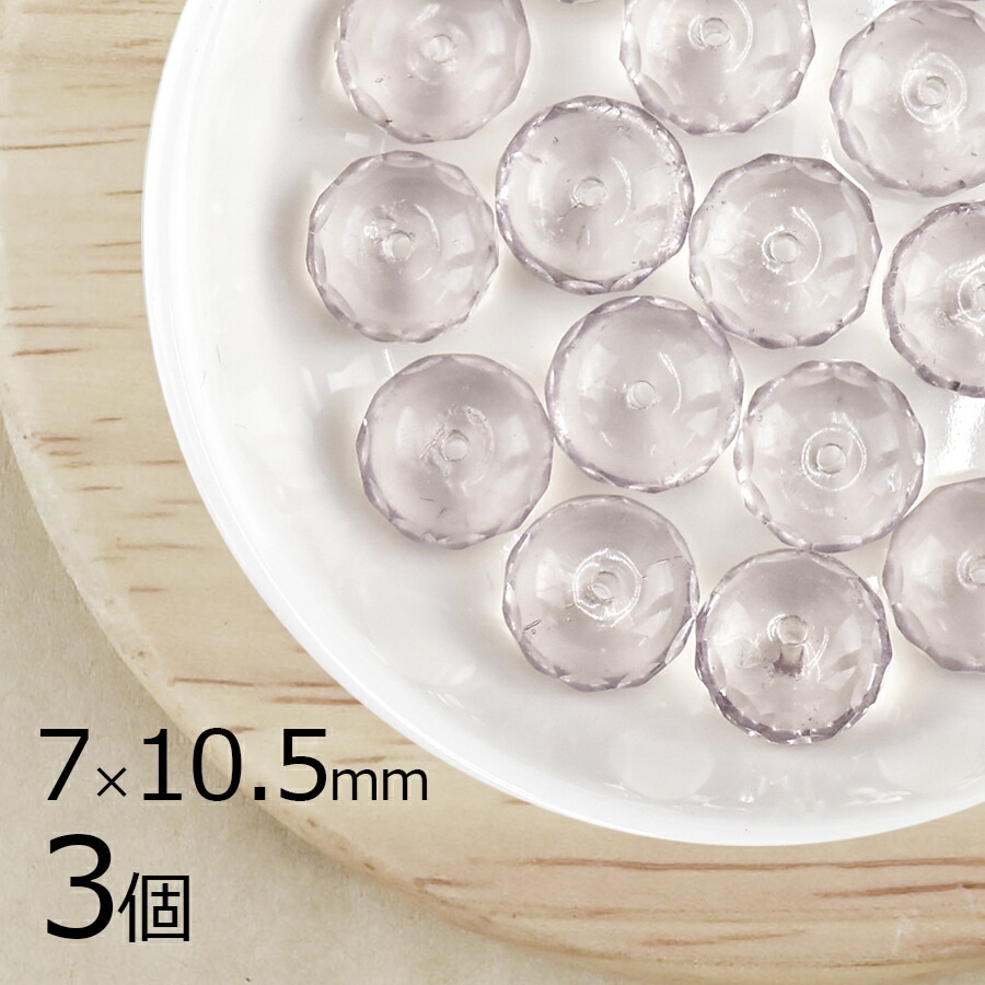 �������ӡ��� �ܥ��󥫥å� ���� �饤�ȥ��᥸���� ��7mm��10.5mm 3�� ��� �ѡ��ץ� �ϥ�ɥᥤ�� ��� ���� �ԥ��� �ͥå��쥹 ���������饹 �ӡ��� �ѡ��� ���饹�ӡ��� ���������꡼