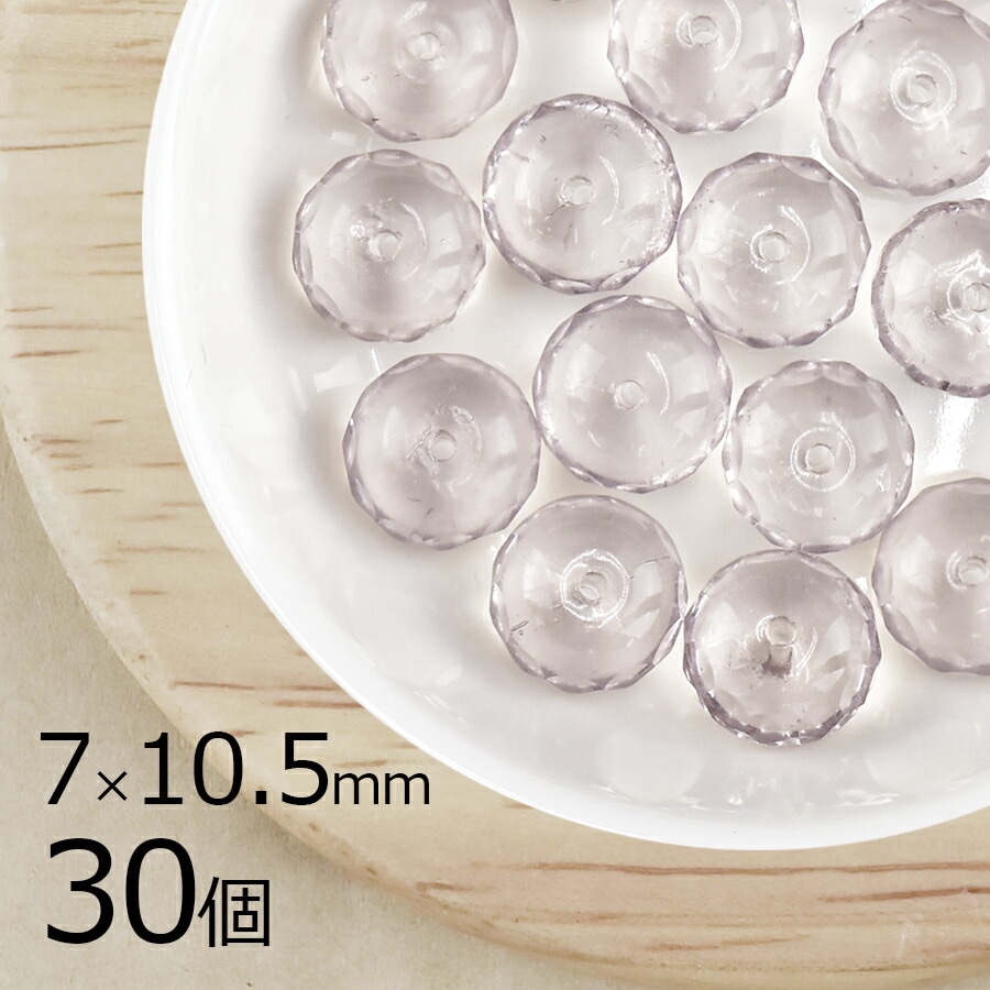 �ڤޤȤ��㤤����ۡ�30�ġۥܥ��󥫥å� ���� �饤�ȥ��᥸���� ��� �ѡ��ץ� ��7mm��10.5mm �ϥ�ɥᥤ�� ��� ���� ���������饹 �ӡ��� �ѡ��� �������ӡ��� ���饹�ӡ��� ���������꡼