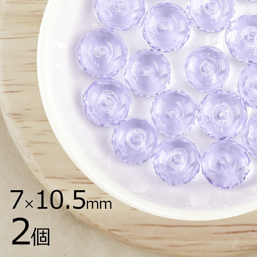 �ڥ����ȥ�åȡۡ�2�ġۥܥ��󥫥å� ���� �饤�ȥ��ե����� �ķ� �֥롼 ��7mm��10.5mm �ϥ�ɥᥤ�� ��� ���� �ԥ��� �ͥå��쥹 ���������饹 �ӡ��� �ѡ��� �������ӡ��� ���饹�ӡ��� ���������꡼