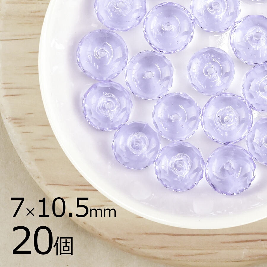 �ڤޤȤ��㤤����ۡ�20�ġۥܥ��󥫥å� ���� �饤�ȥ��ե����� �ķ� �֥롼 ��7mm��10.5mm �ϥ�ɥᥤ�� ��� ���� ���������饹 �ӡ��� �ѡ��� �������ӡ��� ���饹�ӡ��� ���������꡼