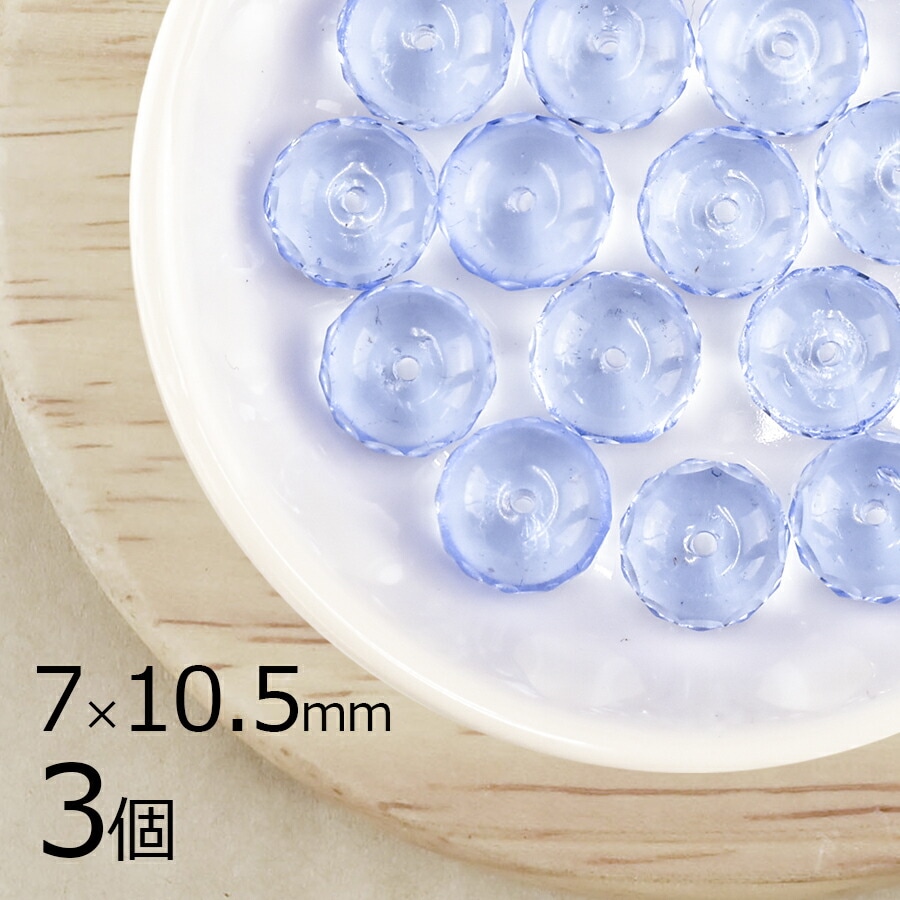 �ڥ����ȥ�åȡۥ������ӡ��� �ܥ��󥫥å� ���� �饤�ȥ��ե����� �ķ� �֥롼 ��7mm��10.5mm 3�� �ϥ�ɥᥤ�� ��� ���� �ԥ��� �ͥå��쥹 ���������饹 �ӡ��� �ѡ��� �������ӡ��� ���饹�ӡ��� ���������꡼