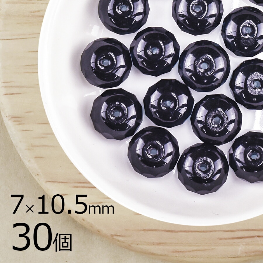 �ڤޤȤ��㤤����ۡ�30�ġۥܥ��󥫥å� ���� ��󥿥� �ķ� �֥롼 ��7mm��10.5mm �ϥ�ɥᥤ�� ��� ���� ���������饹 �ӡ��� �ѡ��� �������ӡ��� ���饹�ӡ��� ���������꡼