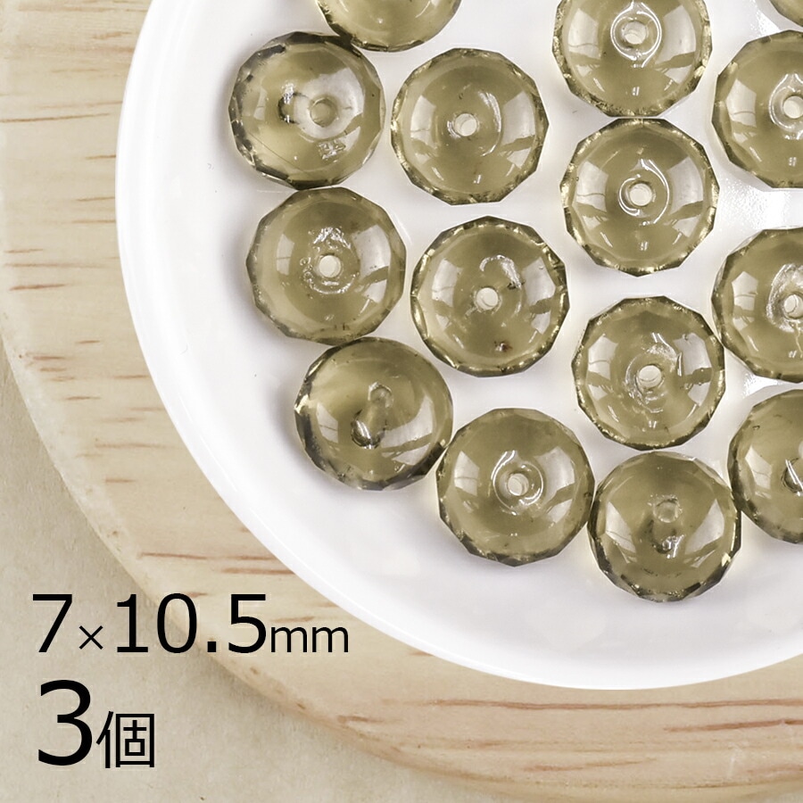 ��3�ġۥܥ��󥫥å� ���� �֥�å������� ���졼�� ���쥤 ��7mm��10.5mm �ϥ�ɥᥤ�� ��� ���� �ԥ��� �ͥå��쥹 ���������饹 �ӡ��� �ѡ��� �������ӡ��� ���饹�ӡ��� ���������꡼