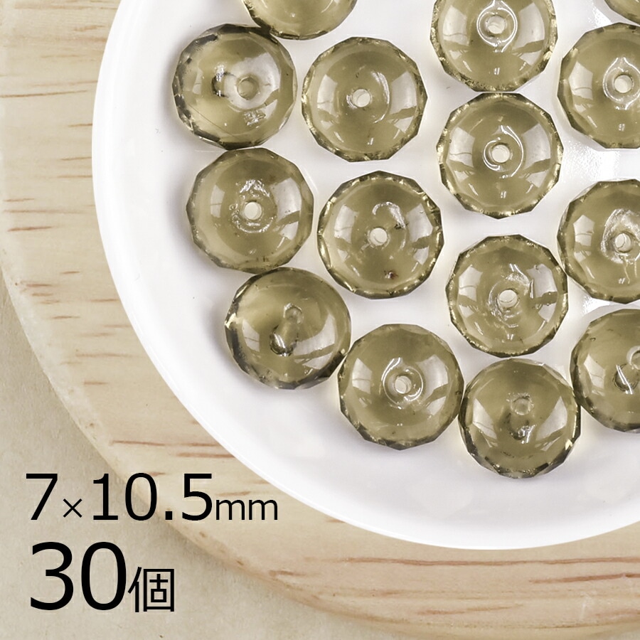 �ڤޤȤ��㤤����ۡ�30�ġۥܥ��󥫥å� ���� �֥�å������� ���졼�� ���쥤 ��7mm��10.5mm �ϥ�ɥᥤ�� ��� ���� ���������饹 �ӡ��� �ѡ��� �������ӡ��� ���饹�ӡ��� ���������꡼