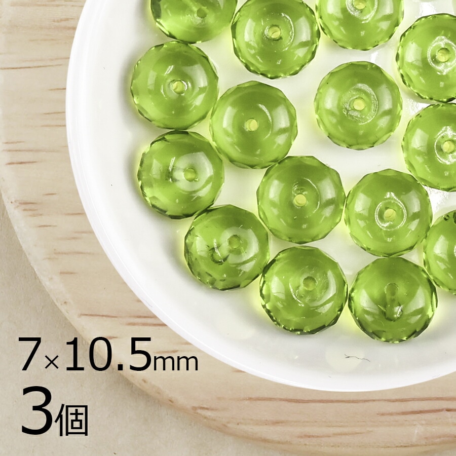 �ڥ����ȥ�åȡۡ�3�ġ� �������ӡ��� �ܥ��󥫥å� ���� �ڥ�ɥå� �з� ���꡼�� ��7mm��10.5mm �ϥ�ɥᥤ�� ��� ���� �ԥ��� �ͥå��쥹 ���������饹