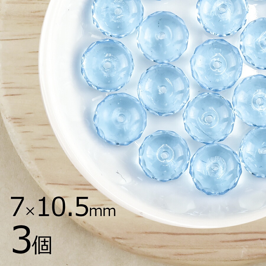 �ڥ����ȥ�åȡۡ�3�ġۥܥ��󥫥å� ���� �������ޥ�� �ķ� �֥롼 ��7mm��10.5mm �ϥ�ɥᥤ�� ��� ���� �ԥ��� �ͥå��쥹 ���������饹 �ӡ��� �ѡ��� �������ӡ��� ���饹�ӡ��� ���������꡼