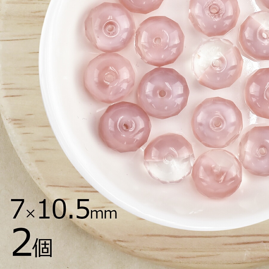 �ڥ����ȥ�åȡۡ�2�ġۥܥ��󥫥å� ���� �ԥ󥯥ޡ��֥� �ԥ󥯷� �ԡ��� ��7mm��10.5mm �ϥ�ɥᥤ�� ��� ���� �ԥ��� �ͥå��쥹 ���������饹 �ӡ��� �ѡ��� �������ӡ��� ���饹�ӡ��� ���������꡼