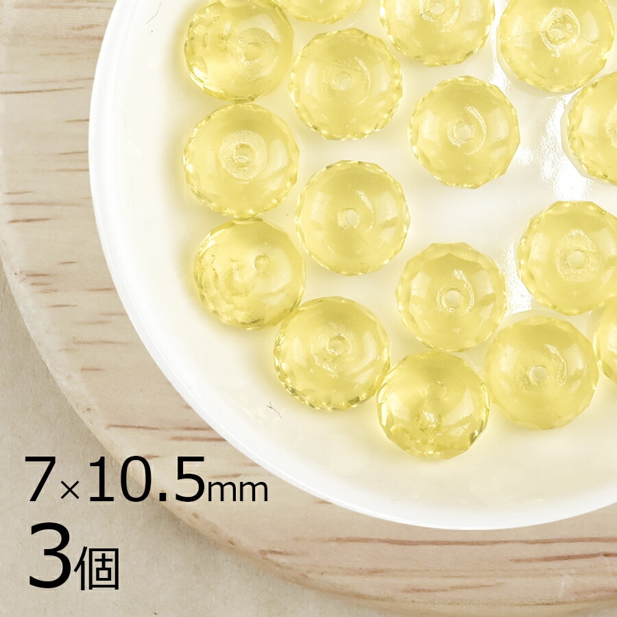 ��3�ġۥܥ��󥫥å� ���� ����󥭥� ���� �������� ��7mm��10.5mm �ϥ�ɥᥤ�� ��� ���� �ԥ��� �ͥå��쥹 ���������饹 �ӡ��� �ѡ��� �������ӡ��� ���饹�ӡ��� ���������꡼