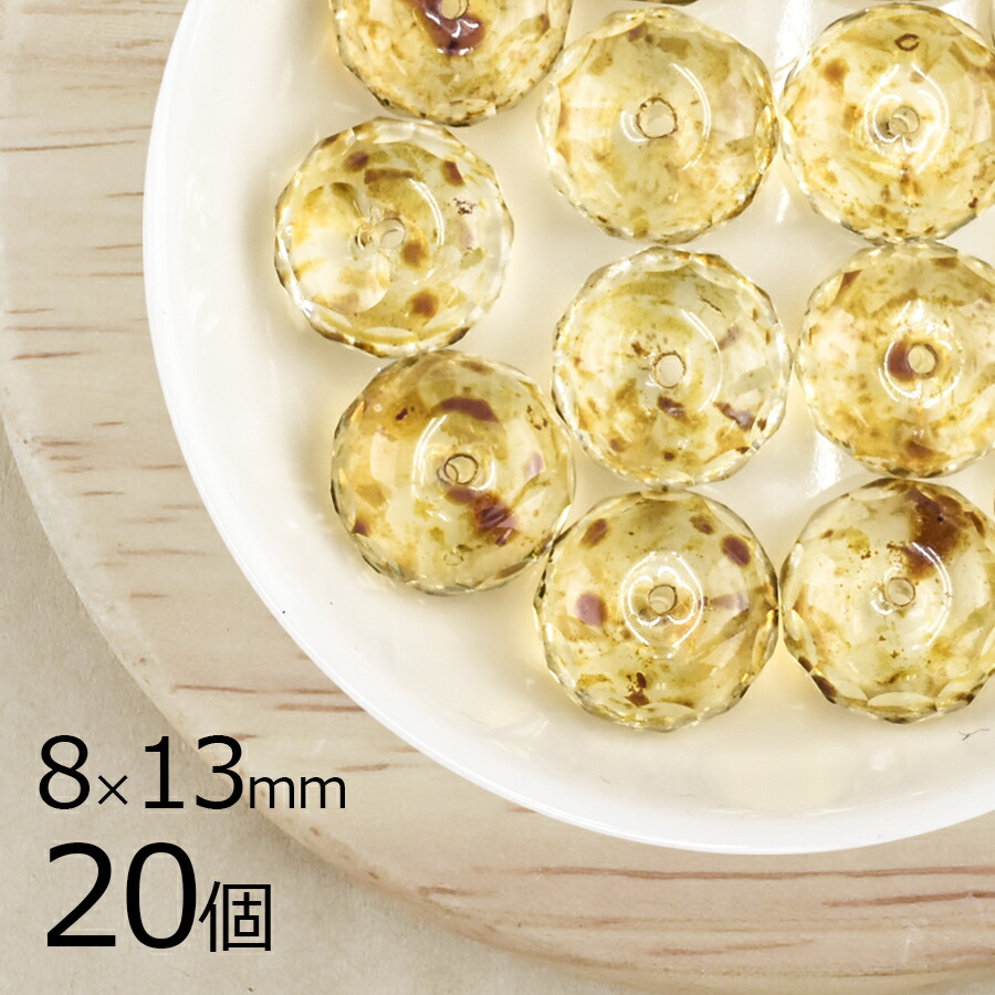 �ڤޤȤ��㤤����ۡ�20�ġۥܥ��󥫥å� ���� ������饤�ȥȥѡ��� ��� �֥饦�� ��8mm��13mm �ϥ�ɥᥤ�� ��� ���� ���������饹 �ӡ��� �ѡ��� �������ӡ��� ���饹�ӡ��� ���������꡼