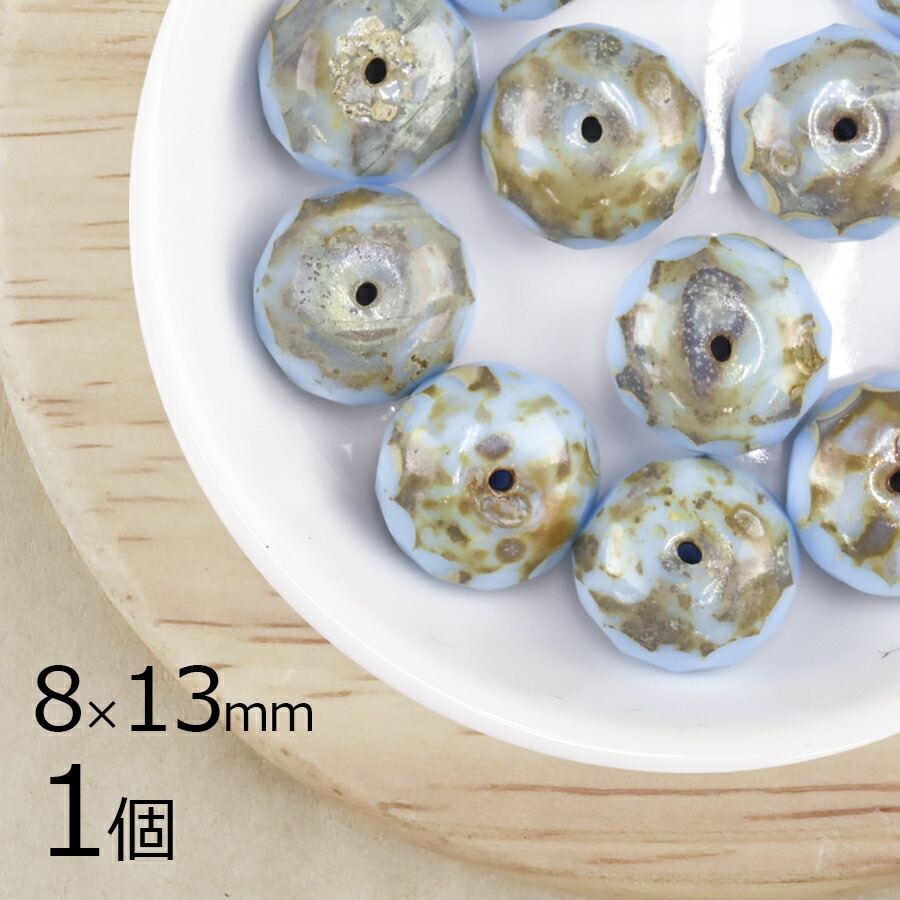 ��1�ġۥܥ��󥫥å� ���� �����ꥪ�ѥå������� �ķ� �֥롼 ��8mm��13mm �ϥ�ɥᥤ�� ��� ���� �ԥ��� �ͥå��쥹 ���������饹 �ӡ��� �ѡ��� �������ӡ��� ���饹�ӡ��� ���������꡼