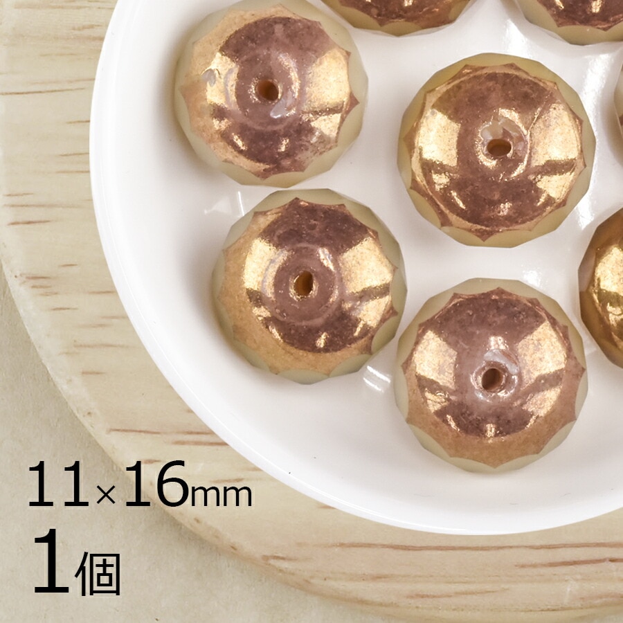 ��1�ġۥܥ��󥫥å� ���� �饤�ȥ֥��� ��� �֥饦�� ��11mm��16mm �ϥ�ɥᥤ�� ��� ���� �ԥ��� �ͥå��쥹 ���������饹 �ӡ��� �ѡ��� �������ӡ��� ���饹�ӡ��� ���������꡼