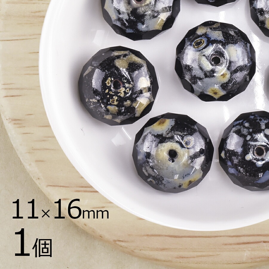 ��1�ġۥܥ��󥫥å� ���� �����ꥸ���å� ���� �֥�å� ��11mm��16mm �ϥ�ɥᥤ�� ��� ���� �ԥ��� �ͥå��쥹 ���������饹 �ӡ��� �ѡ��� �������ӡ��� ���饹�ӡ��� ���������꡼