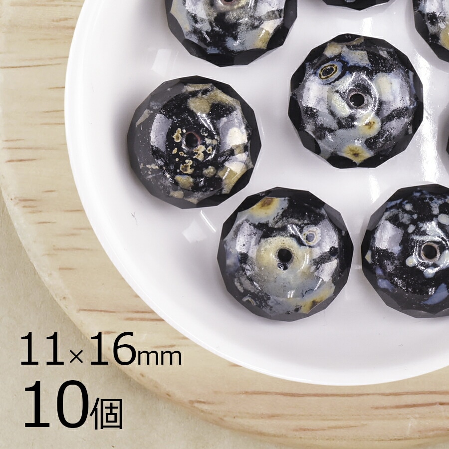 �ڤޤȤ��㤤����ۡ�10�ġۥܥ��󥫥å� ���� �����ꥸ���å� ���� �֥�å� ��11mm��16mm �ϥ�ɥᥤ�� ��� ���� ���������饹 �ӡ��� �ѡ��� �������ӡ��� ���饹�ӡ��� ���������꡼